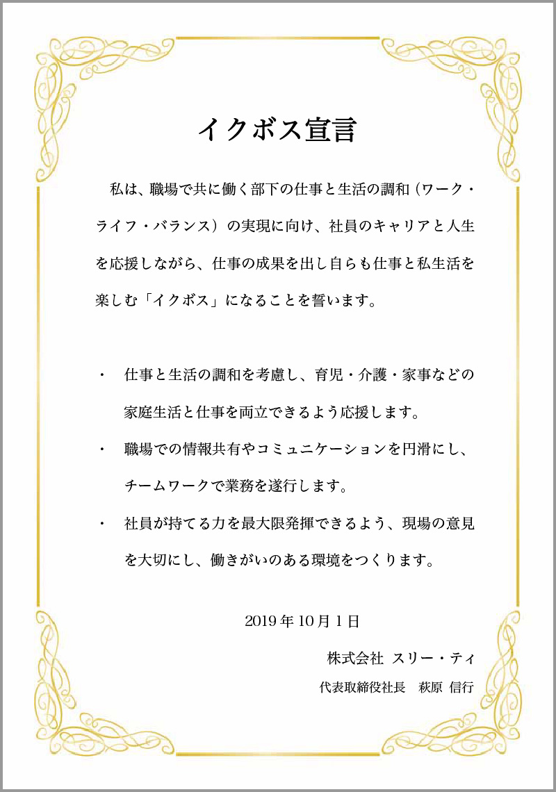 賞状